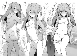 Page 160 of N/A! Anna-chan Matome Hon