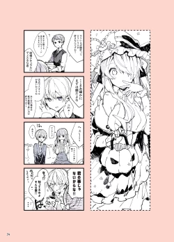 Page 34 of N/A! Anna-chan Matome Hon