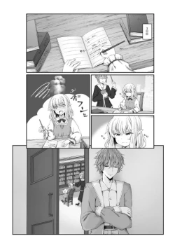 Page 13 of Anata ni Deaete Shiawase deshita 1