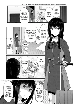 Page 2 of Taion, Kodou | Body Heat, Heart Beat