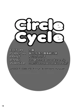 Page 17 of Circle Cycle
