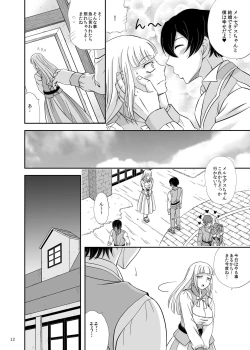 Page 11 of Boku no Kozukuri no Renshuu Aite ni Natte yo