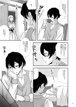 Page 12 of Boku no Kozukuri no Renshuu Aite ni Natte yo