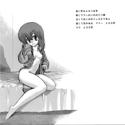 Page 19 of Moko-chan's Bombshell Guidebook!