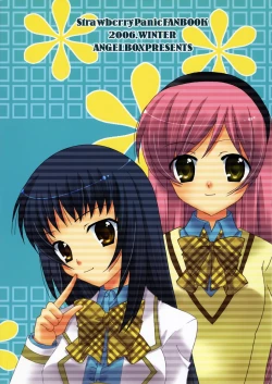 Page 26 of Ichigo no Tsubomi