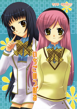 Download Ichigo no Tsubomi