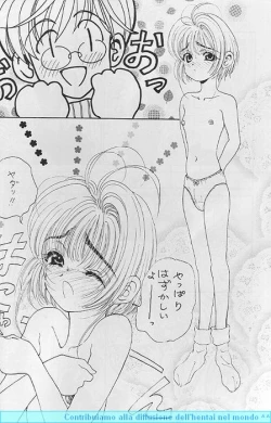 Page 41 of Sakura Sakura R