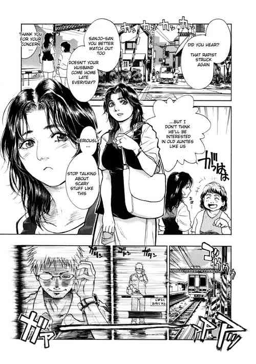 Download show Down Zenpen