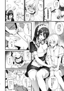Page 4 of Otokonoko wa Maid no Love Doll