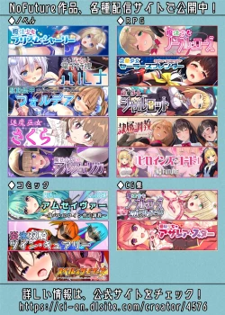 Page 29 of Mahou Shinki Amsaver