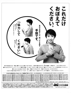 Page 22 of Tech Gian 011