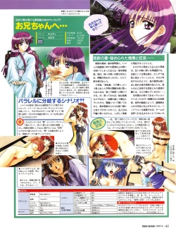 Page 44 of Tech Gian 011