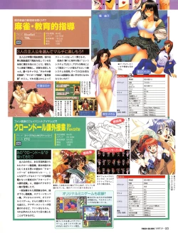 Page 52 of Tech Gian 011