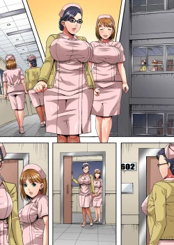 Page 32 of Shinjin Nurse Manami Anal Kaihatsu