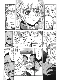 Page 126 of Tech Gian 012