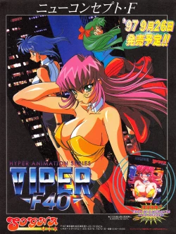 Page 16 of Tech Gian 012