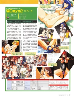 Page 33 of Tech Gian 012