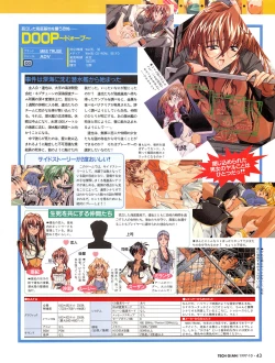 Page 41 of Tech Gian 012