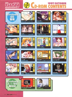 Page 4 of Tech Gian 012