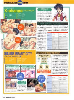 Page 56 of Tech Gian 012