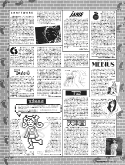 Page 95 of Tech Gian 012