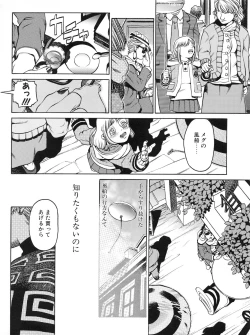 Page 117 of Tech Gian 015