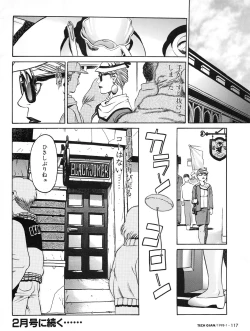 Page 129 of Tech Gian 015