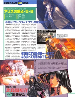 Page 25 of Tech Gian 015