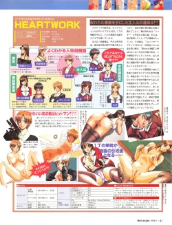 Page 38 of Tech Gian 015