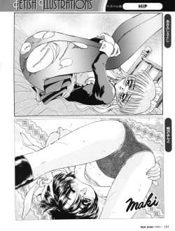 Page 98 of Tech Gian 015