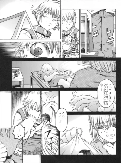 Page 114 of Tech Gian 016