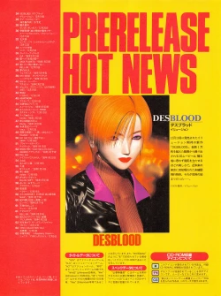 Page 20 of Tech Gian 016