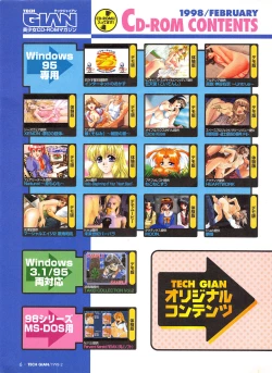 Page 4 of Tech Gian 016