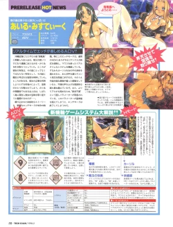 Page 55 of Tech Gian 016