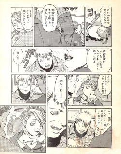 Page 117 of Tech Gian 017