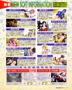 Page 11 of Tech Gian 017