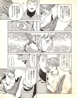 Page 129 of Tech Gian 017