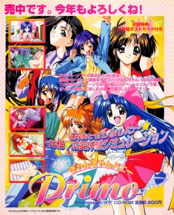 Page 15 of Tech Gian 017