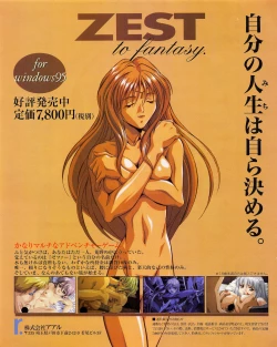 Page 18 of Tech Gian 017