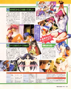 Page 33 of Tech Gian 017