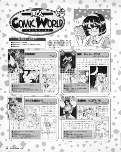 Page 86 of Tech Gian 017