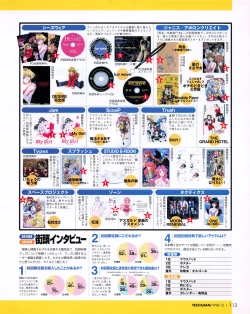 Page 111 of Tech Gian 026