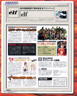 Page 116 of Tech Gian 026