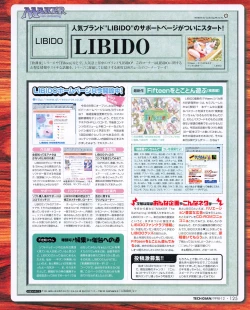 Page 123 of Tech Gian 026