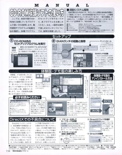 Page 132 of Tech Gian 026