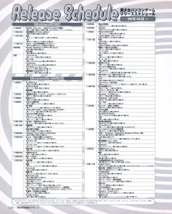 Page 134 of Tech Gian 026
