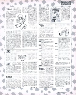 Page 147 of Tech Gian 026