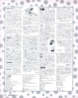 Page 148 of Tech Gian 026