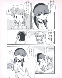 Page 159 of Tech Gian 026