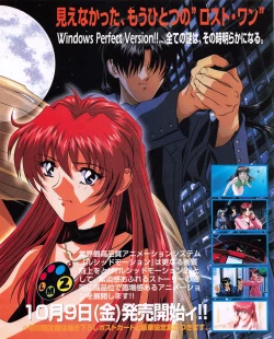 Page 15 of Tech Gian 026